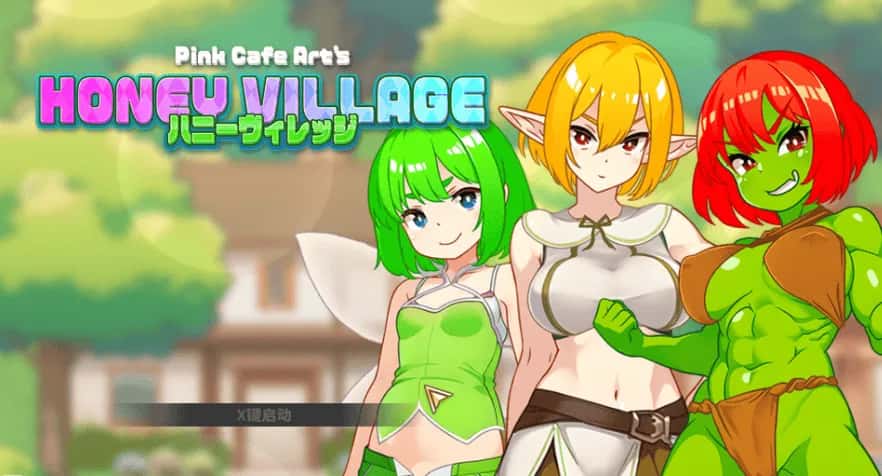 蜂蜜村 在异世界也能为所欲为！？超高自由度动作RPG插画